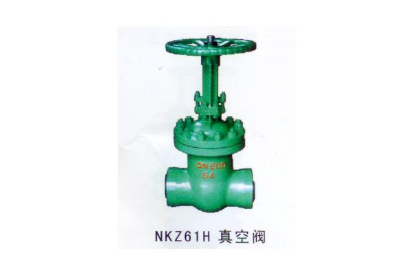 NKZ61H 真空阀