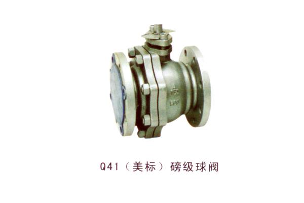 Q41(美标)磅级球阀