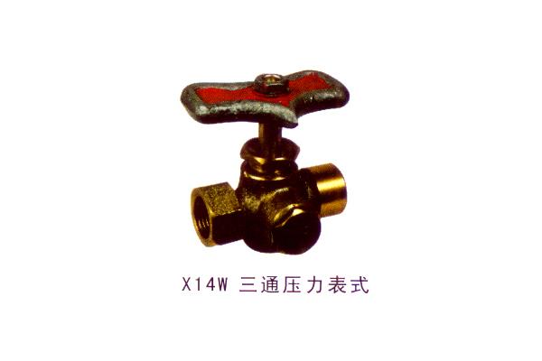 X14W 三通压力表式旋塞阀