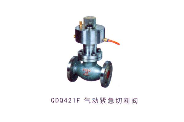 QDQ421F 气动紧急切断阀