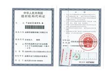 资质荣誉