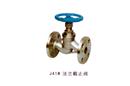 J41W 法兰截止阀
