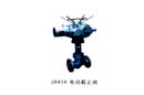 J941H 电动截止阀