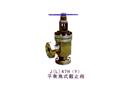J(L)47H(Y)平衡角式截止阀
