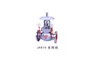 JH41H 多用阀