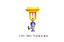 ZJHS ZMAS 气动高压角型调节阀