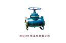 BUJ41W 保温 柱塞截止阀