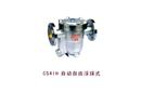 CS41H 自动自由浮球式