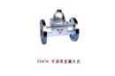 CS47H 可调双金属片式