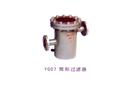 YG07筒形过滤器